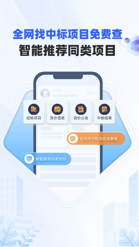 �б��״�ƽ̨�ٷ�������(����)v4.1.7 ��׿��