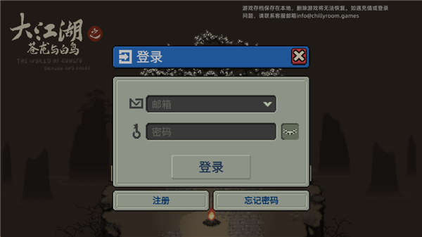 �󽭺�֮�����������Ϸ����v1.0.8 ��׿��