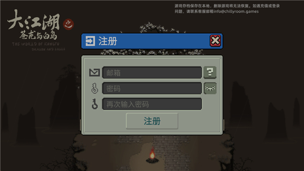 �󽭺�֮�����������Ϸ����v1.0.8 ��׿��