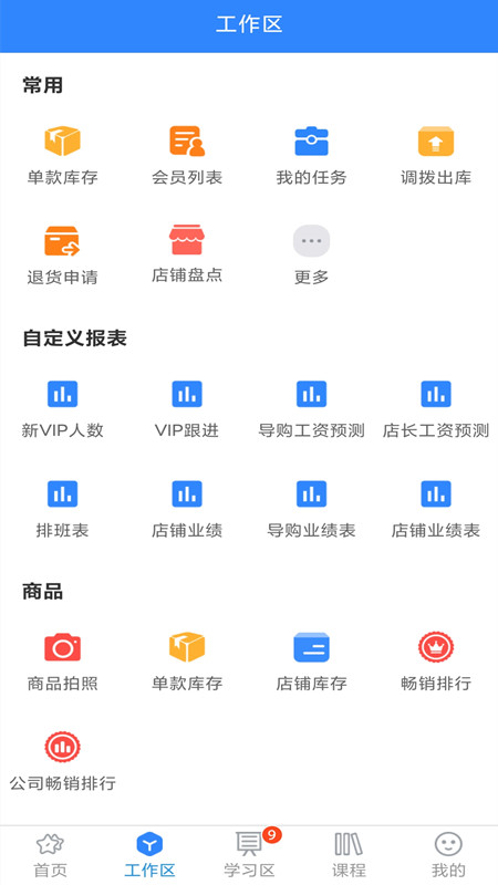 �������app���°�����v4.1.20 ��׿��