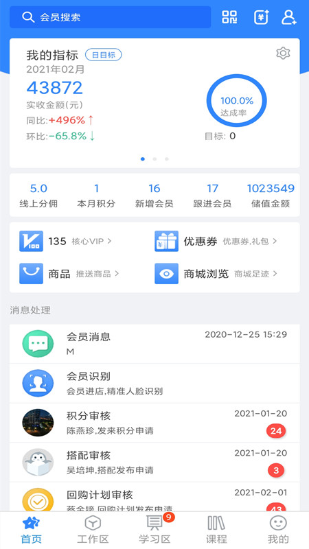 �������app���°�����v4.1.20 ��׿��