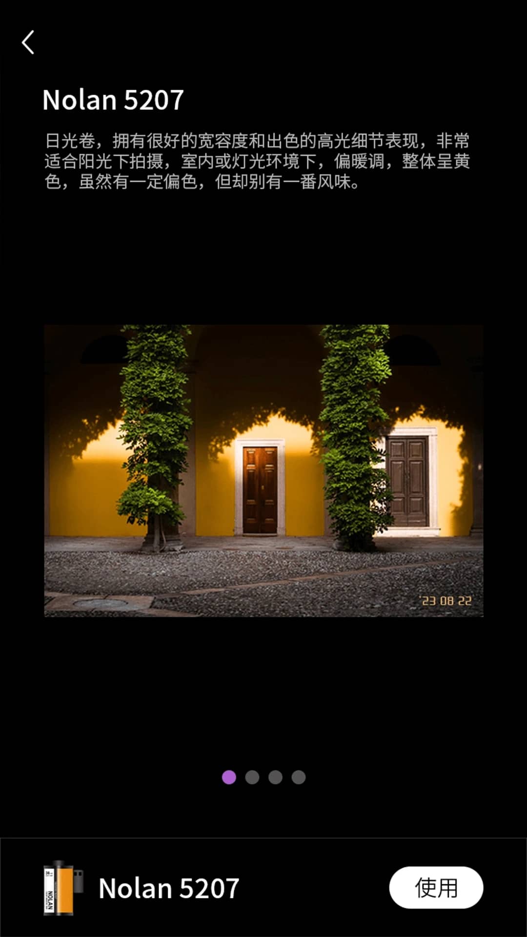 Onlymo��Ƭ����ٷ���������v1.6.2 ��׿��