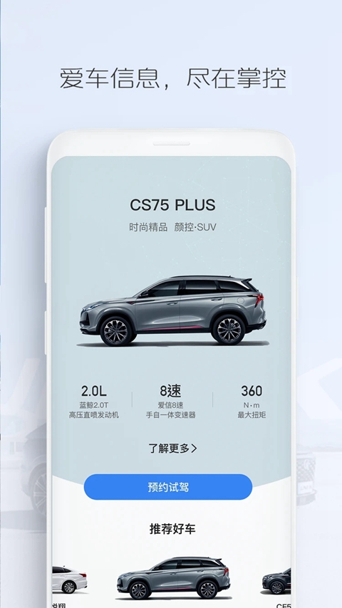 inCall��������app����v4.6.4 ��׿��