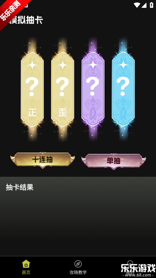 �鿨����С����ԭ���������v1.0.7 ��׿��