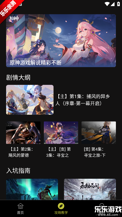 �鿨����С����ԭ���������v1.0.7 ��׿��