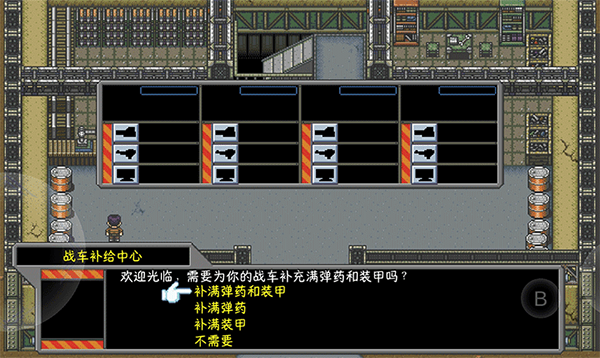 ��װ�����ֻ�������(MetalHunter)v1.27 ��׿��