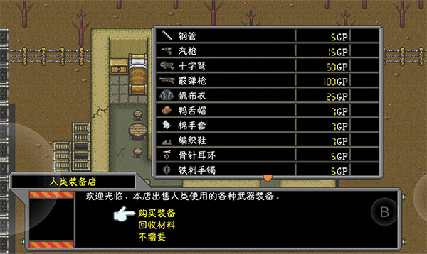 ��װ�����ֻ�������(MetalHunter)v1.27 ��׿��