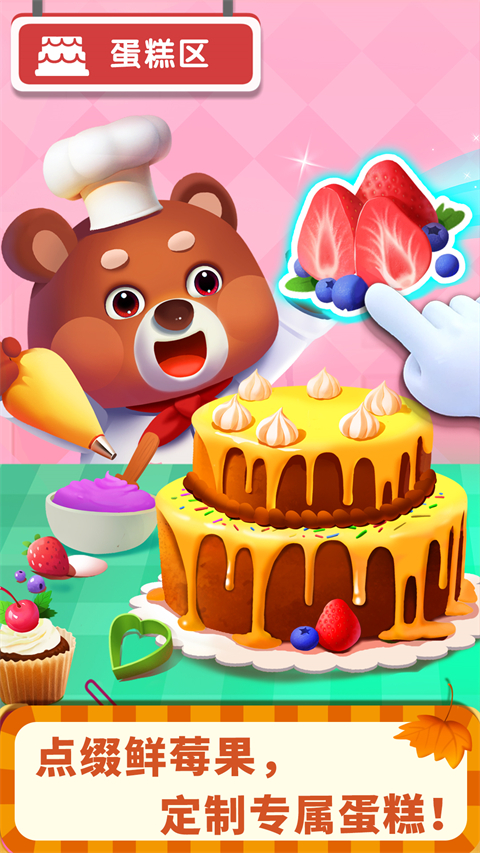 ����������Ϸ����v9.90.54.00 ��׿��