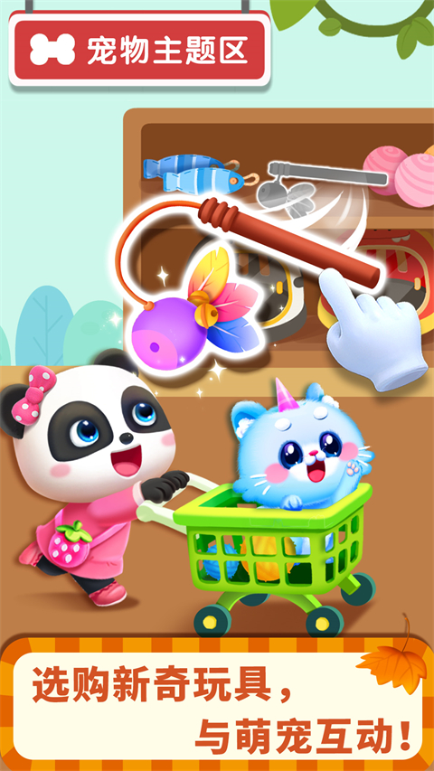 ����������Ϸ����v9.90.54.00 ��׿��