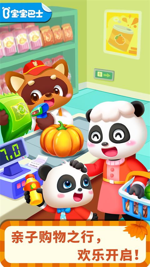 ����������Ϸ����v9.90.54.00 ��׿��