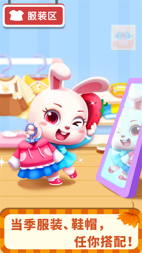 ����������Ϸ����v9.90.54.00 ��׿��