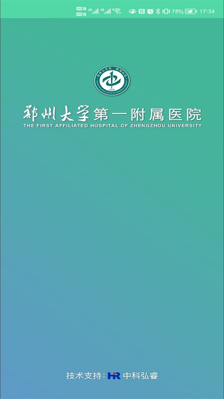 ֣��һ��Ժ����ҽԺAPP�ٷ�������v5.1.0 ���°�