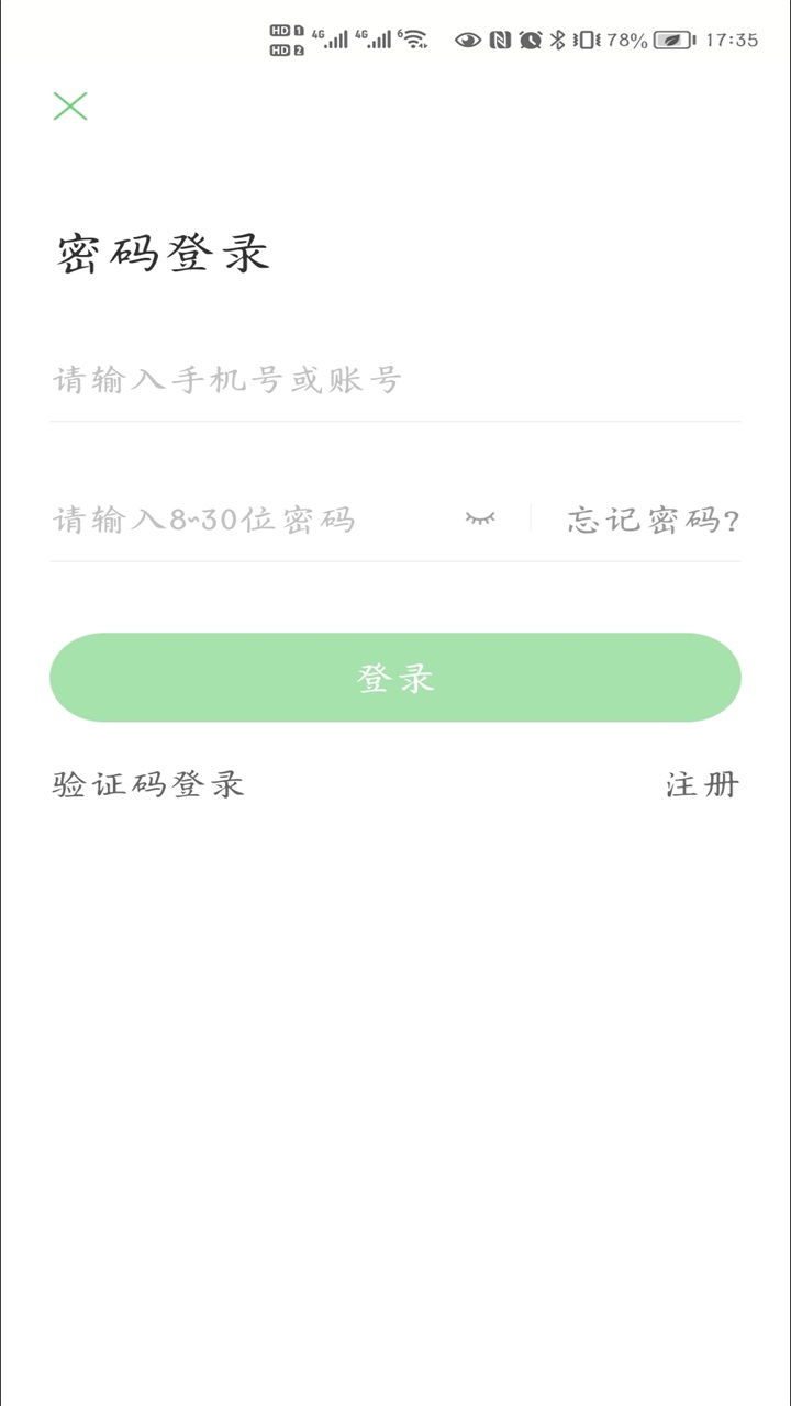 ֣��һ��Ժ����ҽԺAPP�ٷ�������v5.1.0 ���°�