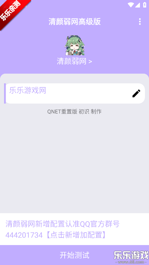 ��������������ذ�װv4.10 �ֻ���