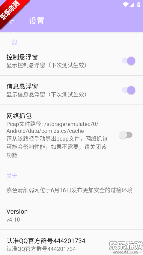 ��������������ذ�װv4.10 �ֻ���