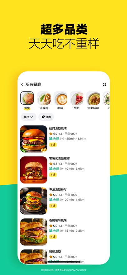 Keeta���°�����v3.3.360 ��׿��