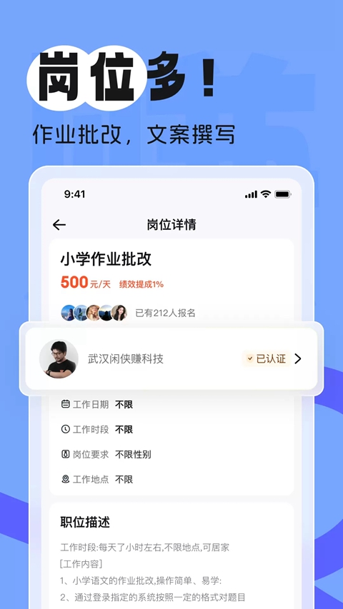 ׬׬׬��ְ����2026���°�v2.3.2 ��׿��