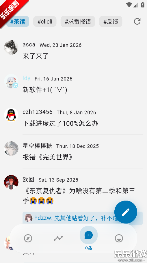 Baka�������°汾����v4.3.0 ��׿��