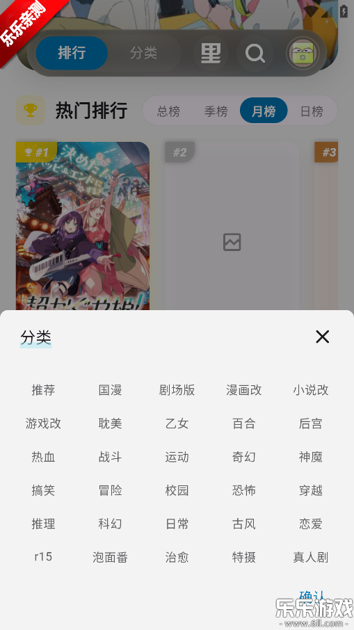 Baka�������°汾����v4.3.0 ��׿��