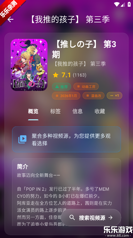 Baka�������°汾����v4.3.0 ��׿��