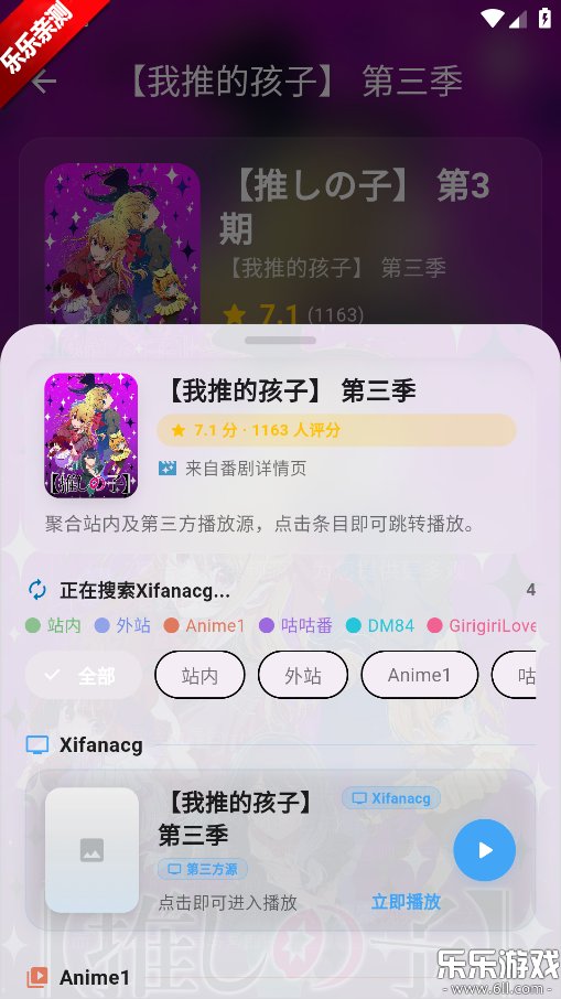 Baka�������°汾����v4.3.0 ��׿��