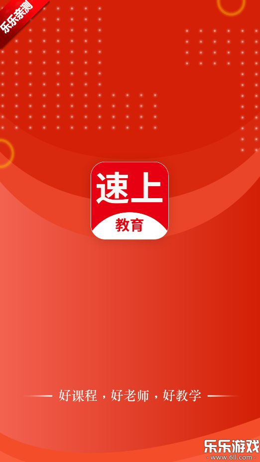 ���Ͻ���app�����ֻ���v1.0.9 ���°汾