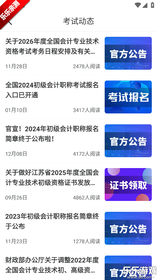 ���Ͻ���app�����ֻ���v1.0.9 ���°汾