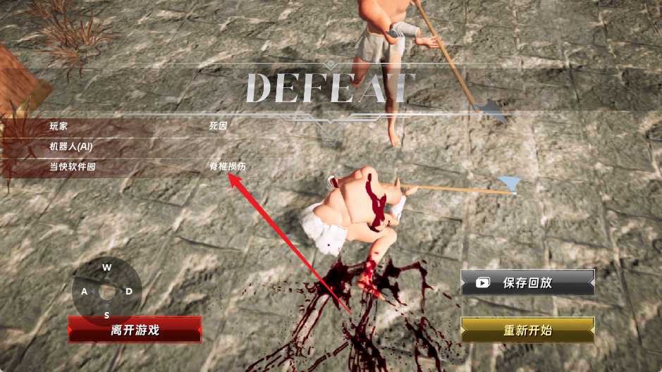 ��Ѫ�����������ذ�׿��(HalfBlood)v1.0.6 ��׿��