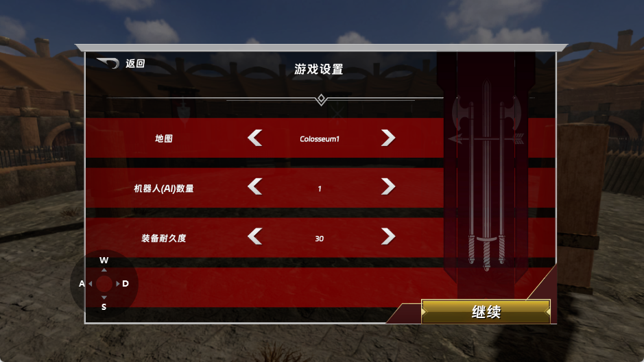 ��Ѫ�����������ذ�׿��(HalfBlood)v1.0.6 ��׿��