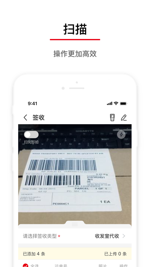 �ⳡpro2026���°汾����v4.30.0 ��׿��