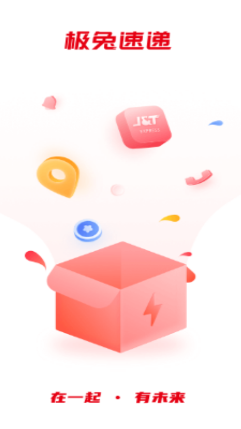 �ⳡpro2026���°汾����v4.30.0 ��׿��