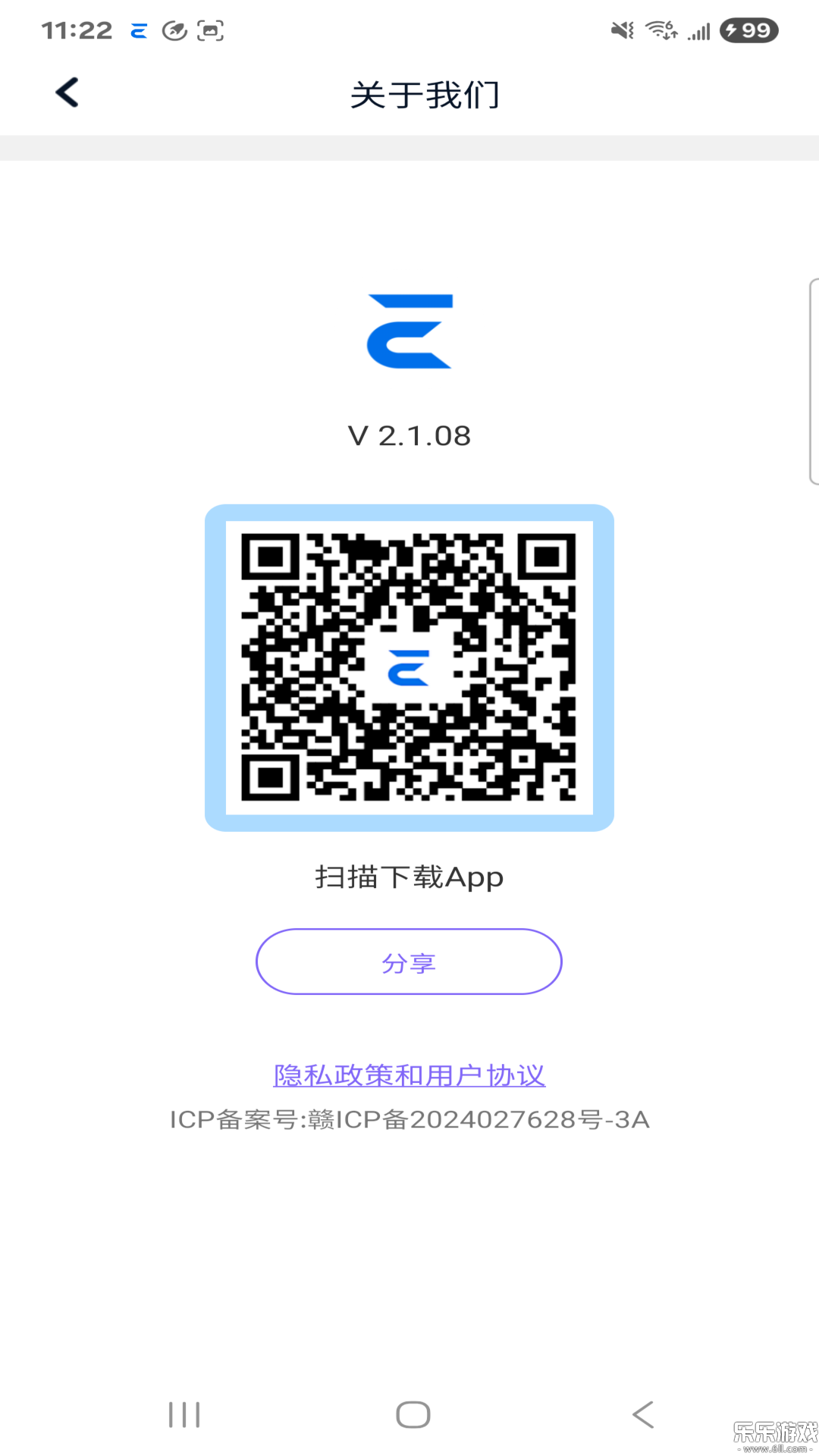 SuperBand�ֻ�������v1.7.4 ��׿��