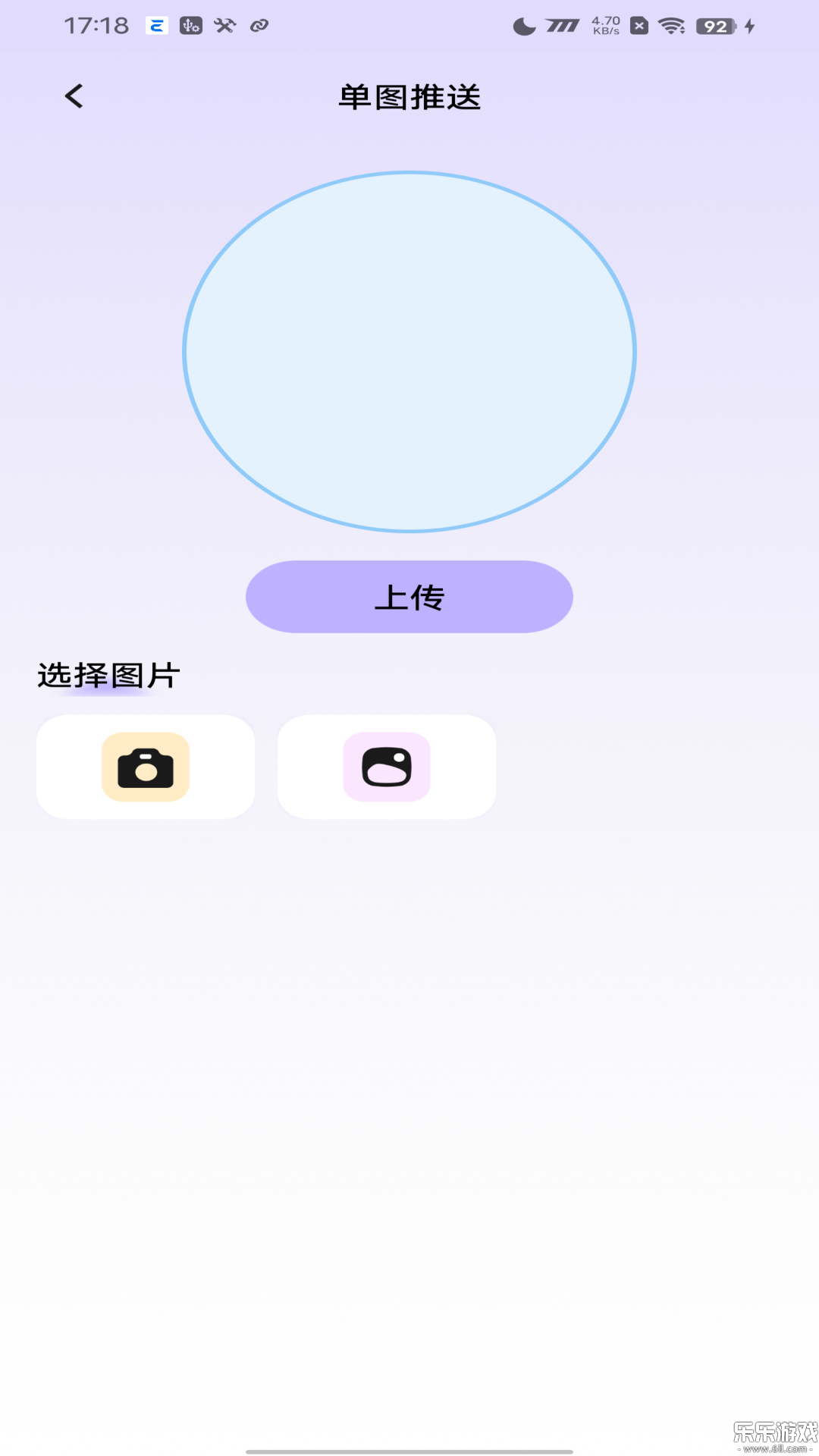 SuperBand�ֻ�������v1.7.4 ��׿��