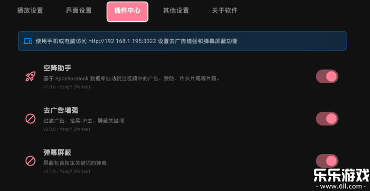 BiliTV�������v1.2.1 ���°�