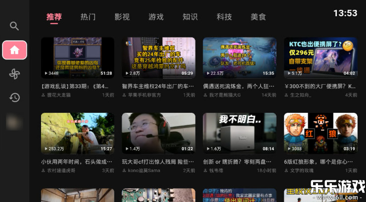 BiliTV�������v1.2.1 ���°�