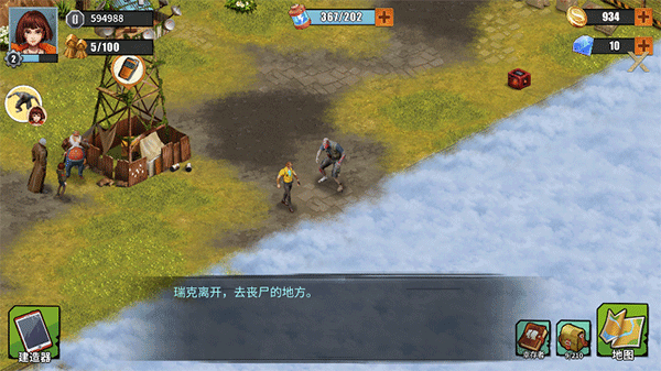 ����ũ����ӪRPG�ֻ�������(Survival Farm:Adventure RPG)v1.1.69 ��׿��