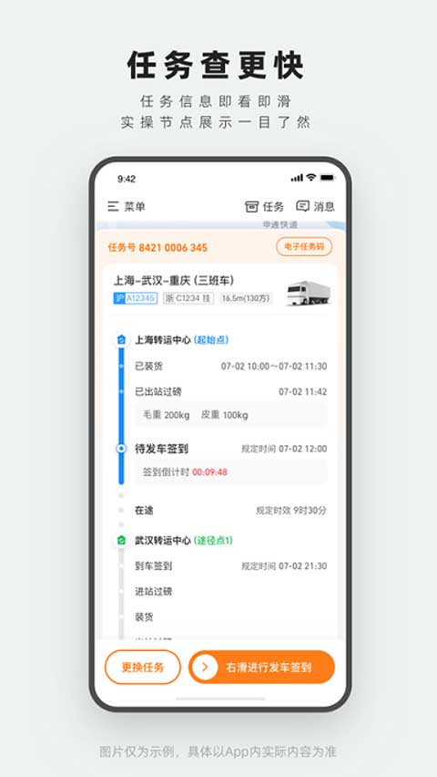 ������˾����app���°汾����v2.1.5 ��׿��