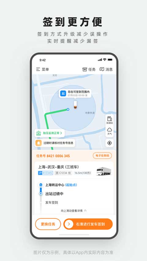 ������˾����app���°汾����v2.1.5 ��׿��