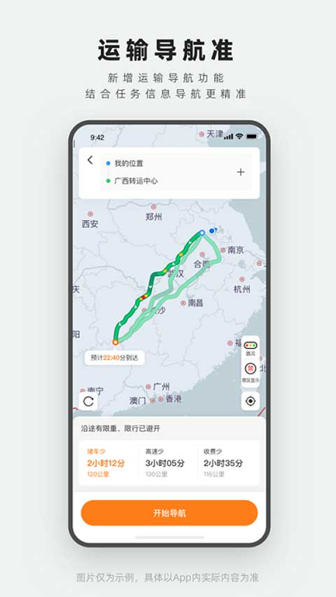 ������˾����app���°汾����v2.1.5 ��׿��