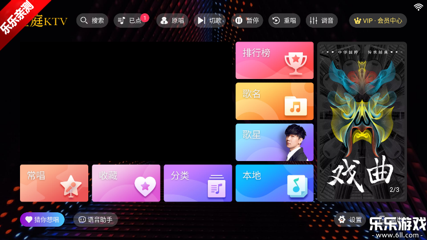 ¡ͥktv�ֻ�������v3.15.53.2312271744 ���°�