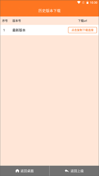 �����߰�ǹ��app�ٷ�������v1.13.8 ��׿��