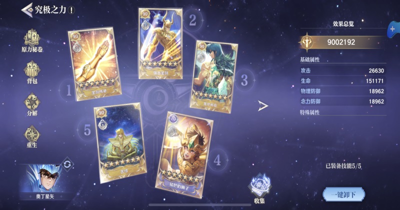 ʥ��ʿ��ʸ����2��������v2.0.0 ��׿��