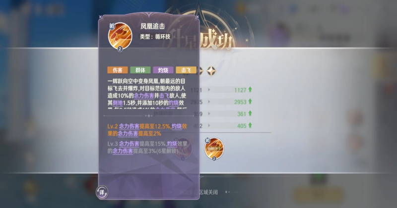 ʥ��ʿ��ʸ����2��������v2.0.0 ��׿��