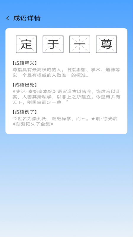 ���Ǳ���app���°�����v1.0.2 ��׿��