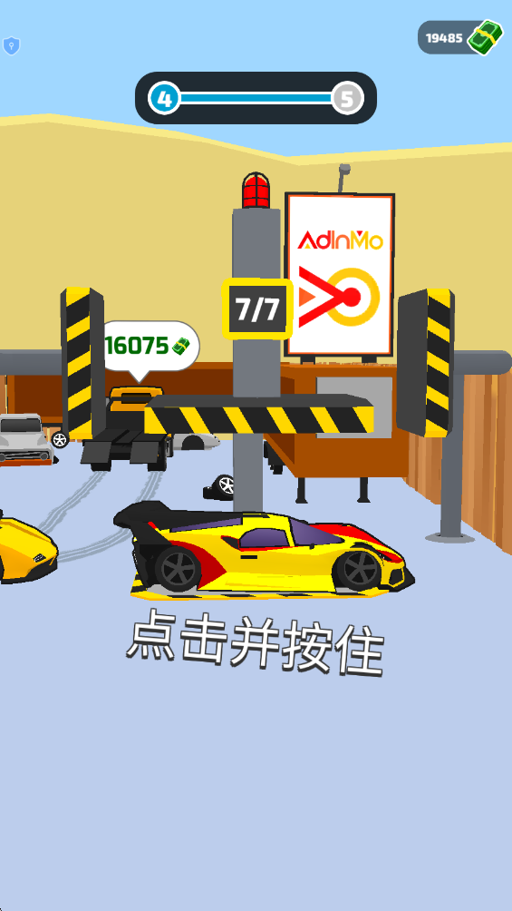 �ϳ�������Ϸ����v4.0.0 ��׿��