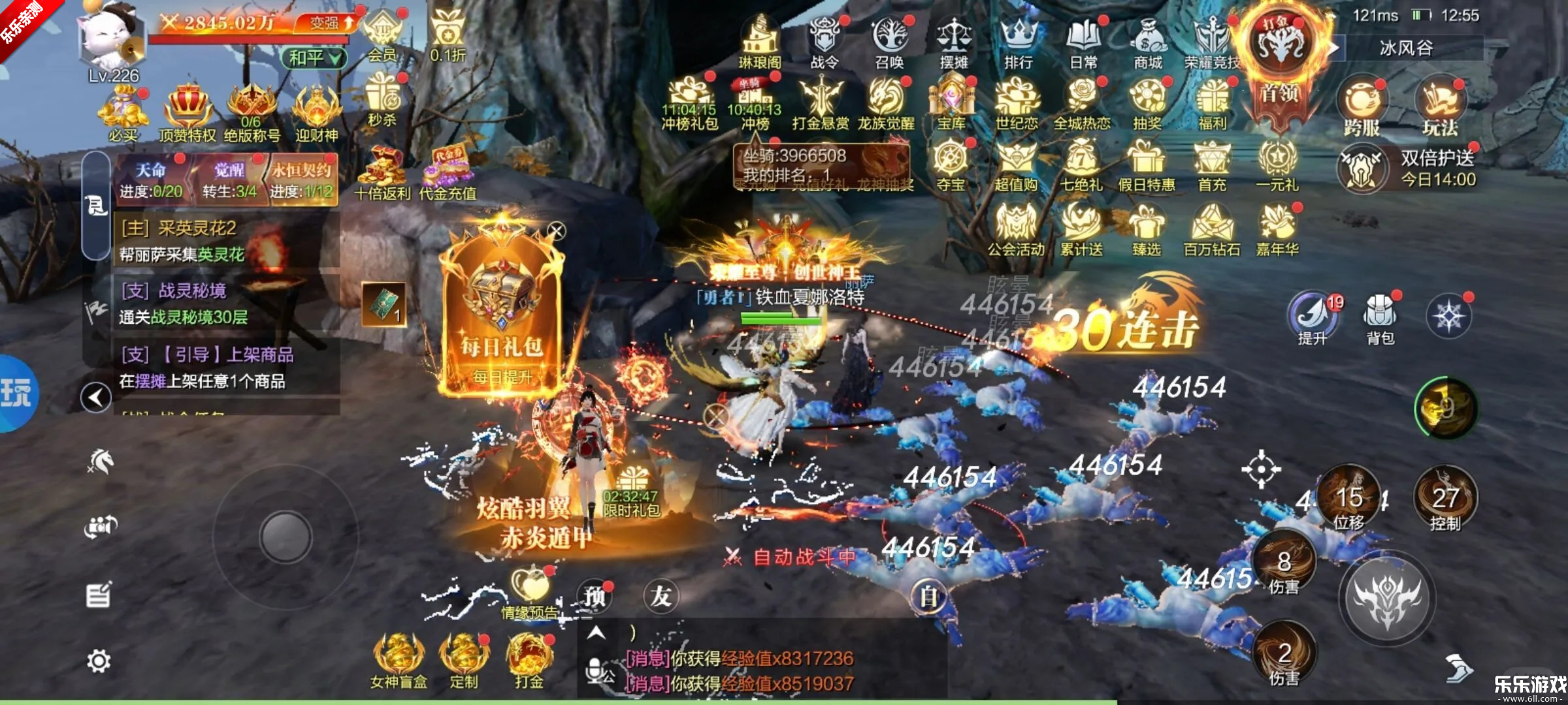 ħ֮���������������°�v4.0.20 �ֻ���