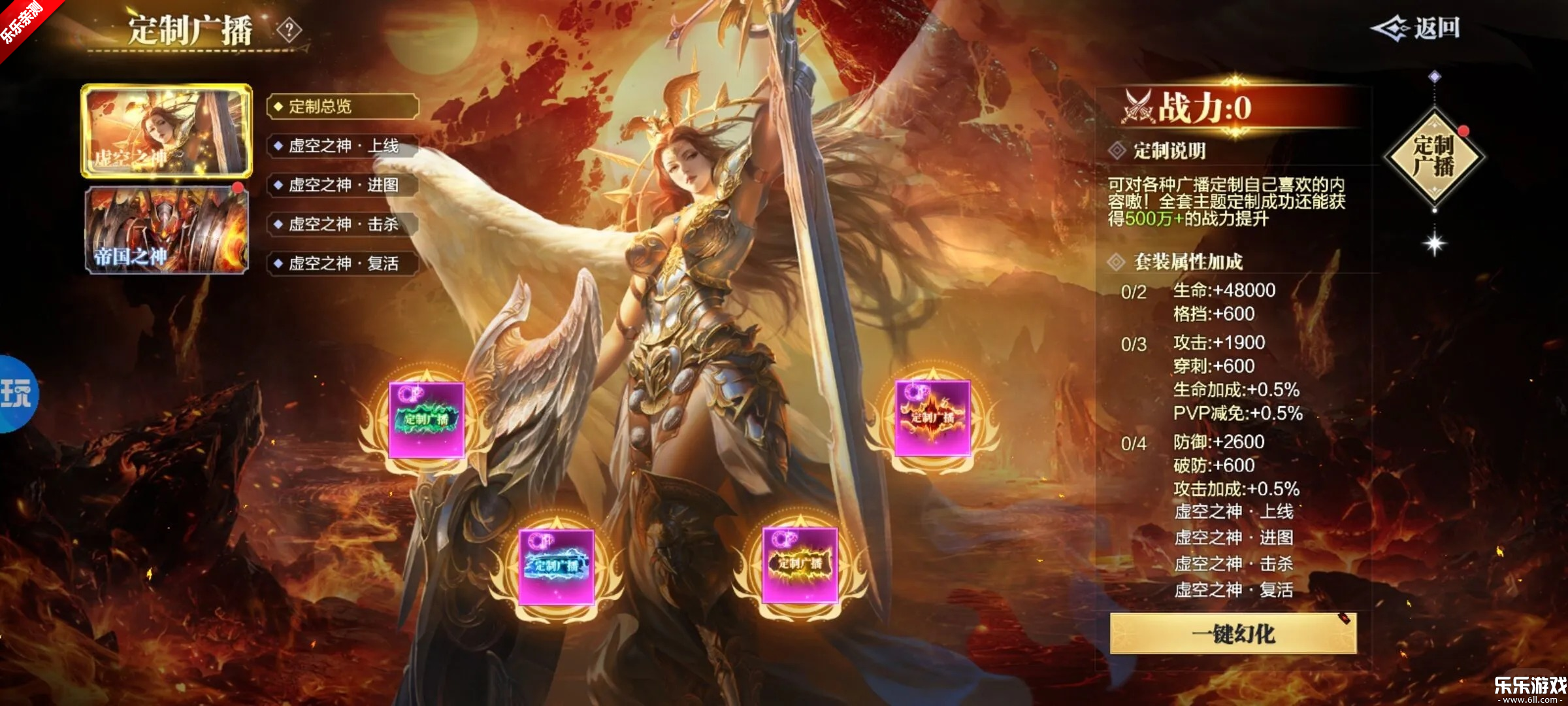 ħ֮���������������°�v4.0.20 �ֻ���