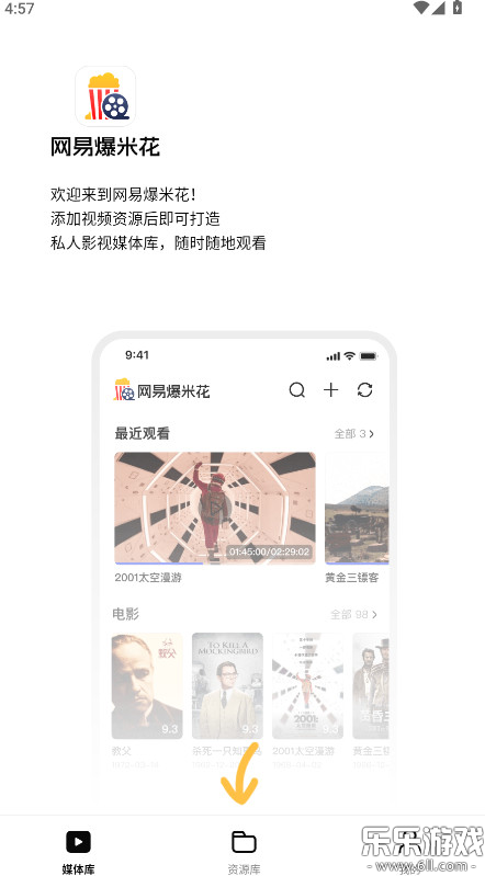 ���ױ��׻������ֻ���v2.9.9 �ֻ���