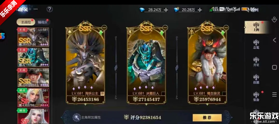 ħ֮���������������°�v4.0.20 �ֻ���