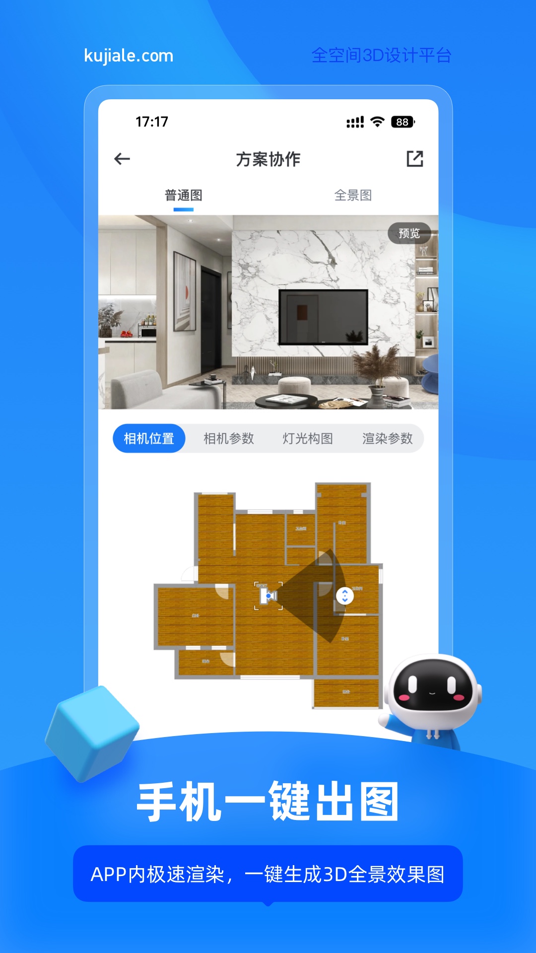 ��������ʦapp���°�����v5.76.0 ��׿��